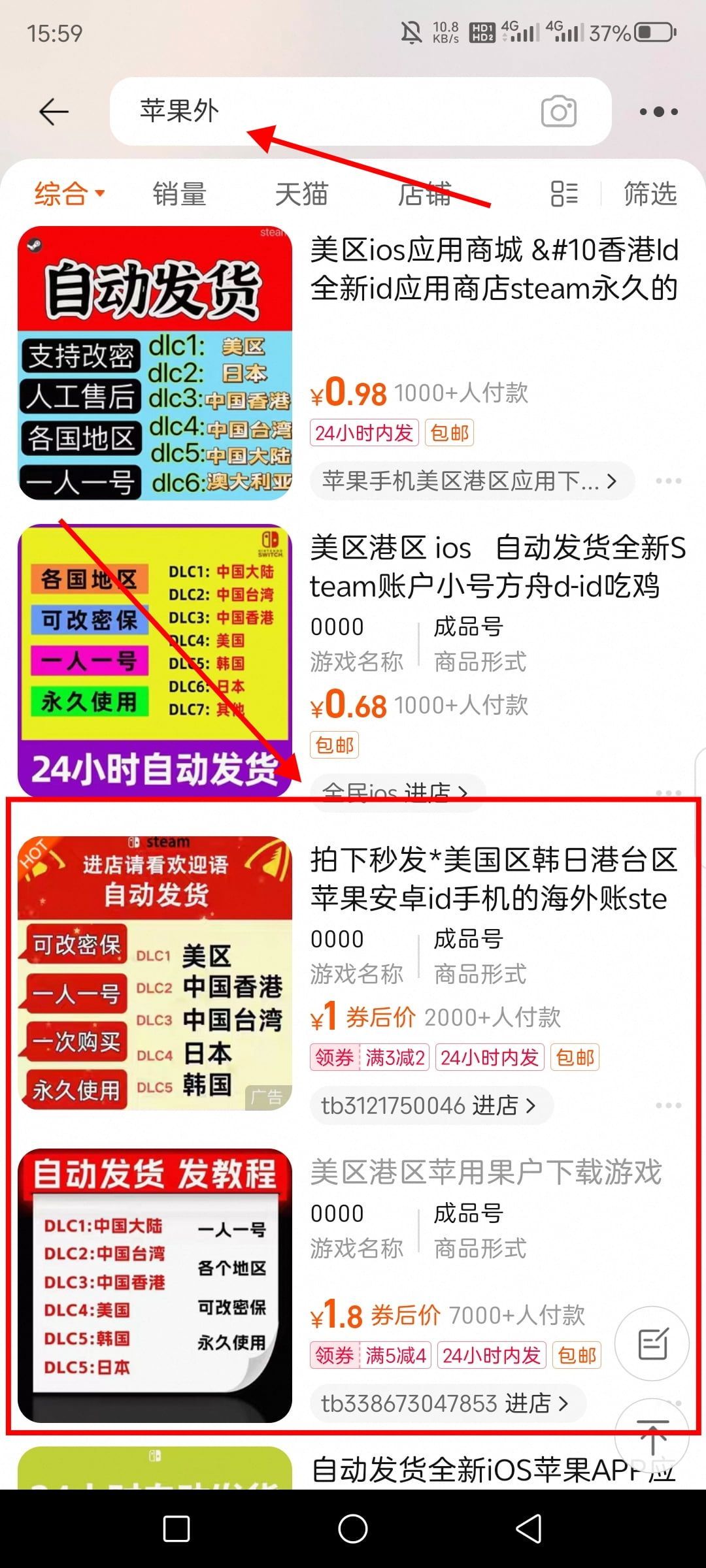 苹果手机怎么下载Binance?Binance官网IOS版下载完整教程