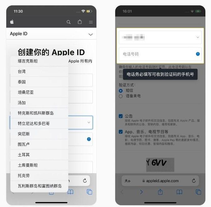 苹果手机怎么下载Binance?Binance官网IOS版下载完整教程