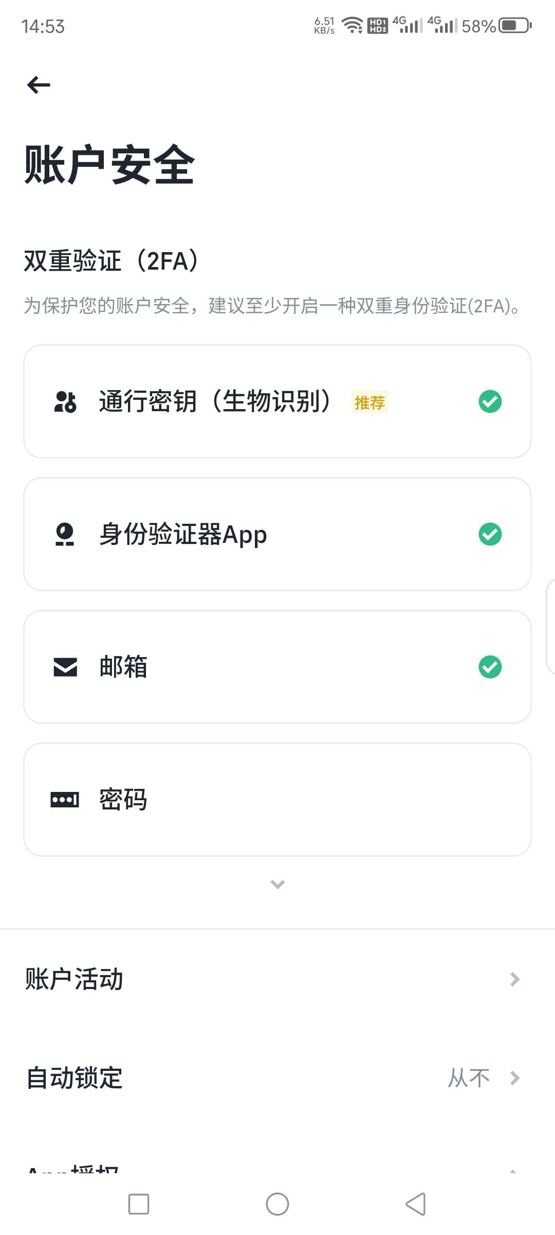 苹果手机怎么下载Binance?Binance官网IOS版下载完整教程