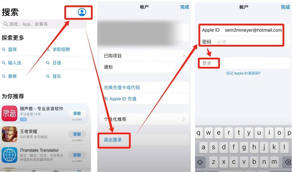 苹果手机怎么下载Binance?Binance官网IOS版下载完整教程