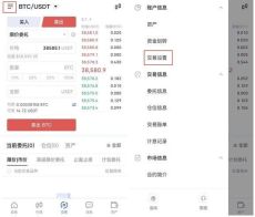 欧易OKX杠杆交易教程:新手必看的基本操作与风险控制