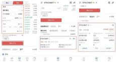 欧易OKX杠杆交易教程:新手必看的基本操作与风险控制