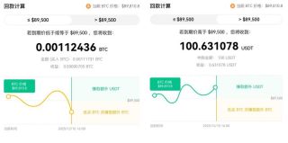 欧易双币赢收益明细