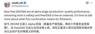 为什么以太坊迫切地需要ZK化?有什么好处?