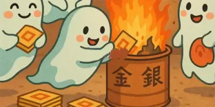 中国台湾meme币金纸币jmoney出圈!上架pionex、ourbit 将登陆hibt
