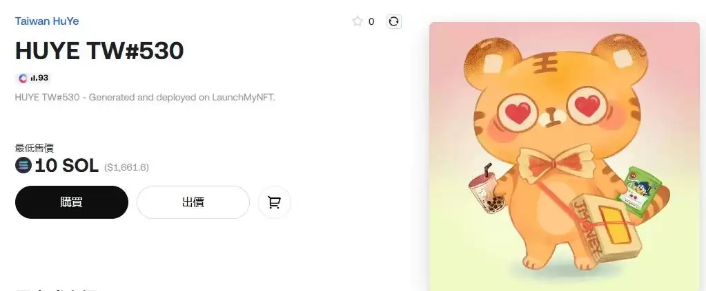 中国台湾Meme币金纸币JMONEY出圈!上架Pionex、Ourbit 将登陆HiBT