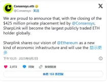 以太坊要起飞了?四大因素或成币价助推剂