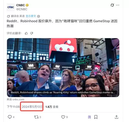 Robinhood Chain上线首周,CASHCAT成最先出圈的Meme币