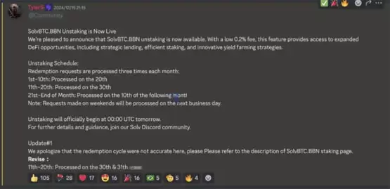 Solv Protocol TGE前遭质疑!创始人驳斥:SolvBTC与BTC 1:1锚定