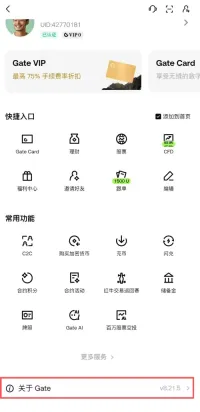 Gate交易所美股交易教学