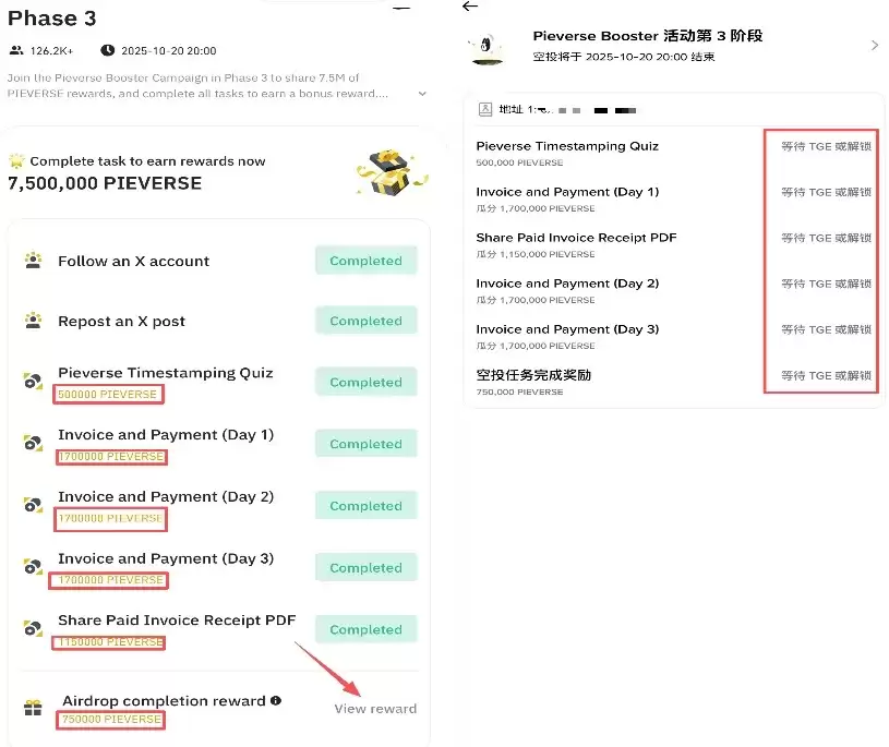 币安Booster教学