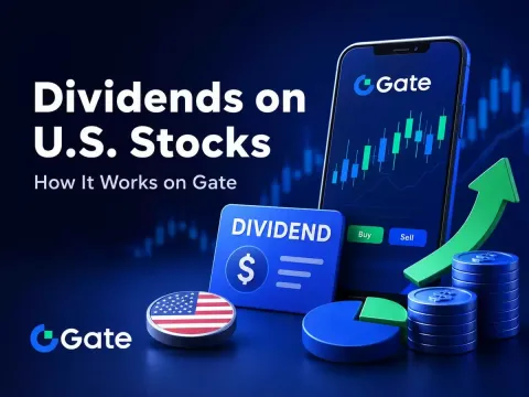 在 Gate 买美股有分红吗？股息与分红规则解析