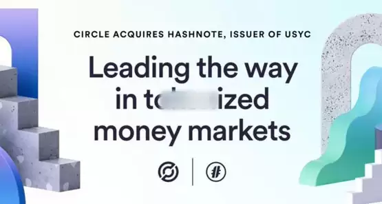 circle收购hashnote、促进usdc和usyc的无缝转换!同时在canton上部署
