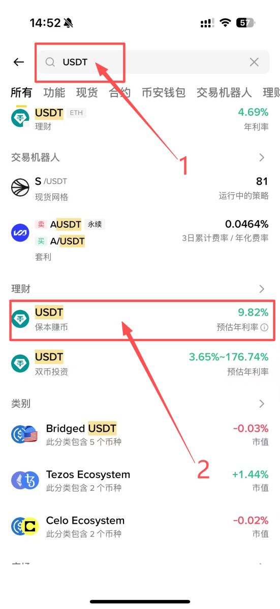 RWUSD收益和申购