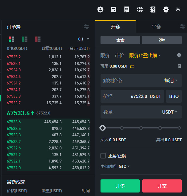 币安APP止盈止损功能怎么用?手把手图文教学