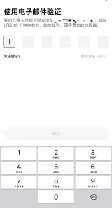 欧易交易所防钓鱼码设置教程