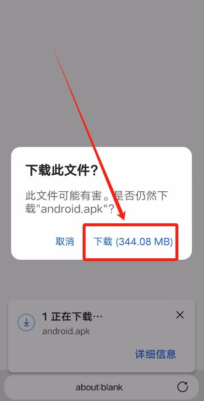 欧易APP怎么下载?OKX交易平台官网官方下载方法