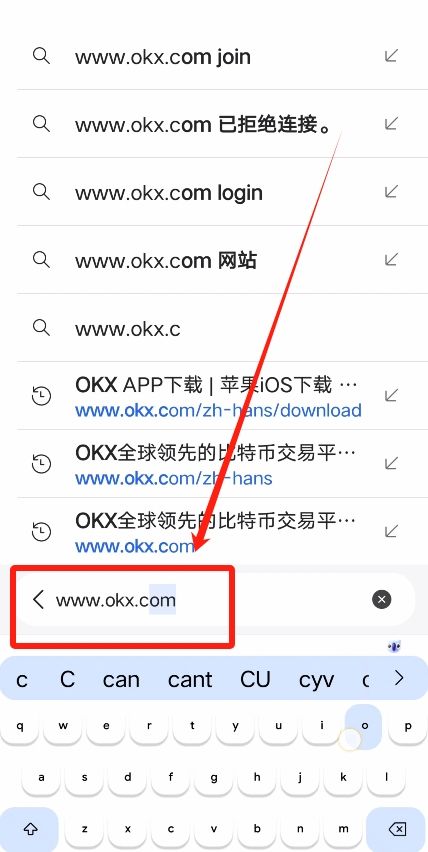 欧易APP怎么下载?OKX交易平台官网官方下载方法