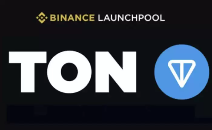 币安launchpool上线ton!搭配super earn享受双重福利