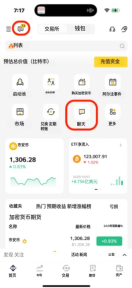 币安聊天窗口向好友转账操作指南