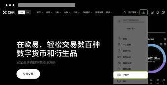欧易子账户教学