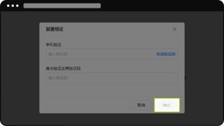 欧易子账户教学