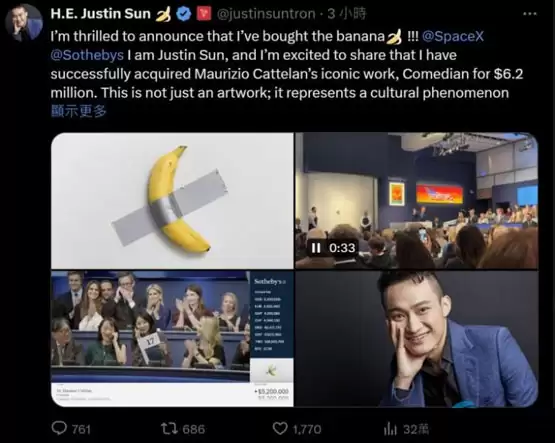 孙宇晨以620万美元买入《Comediatan》!考虑用TRX支付