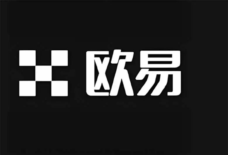 如何在ok交易所c2c 市场上发布委托单?图文教程(app端/web 端)
