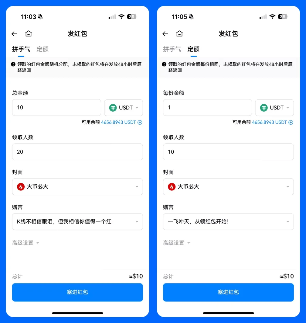 什么是火币HTX红包?如何发送、领取红包?火币瓜分1000U活动