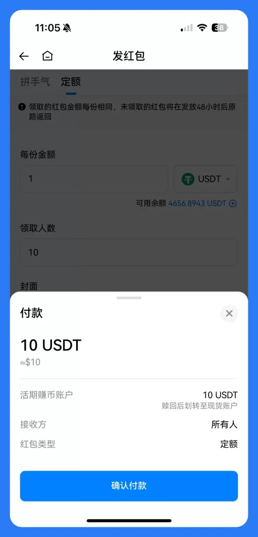 什么是火币HTX红包?如何发送、领取红包?火币瓜分1000U活动