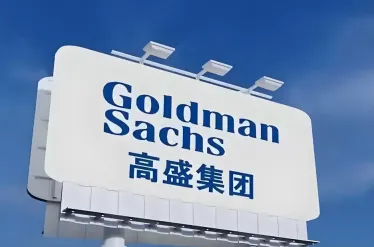美股科技股创史上最快最深抛售纪录，高盛合伙人称去杠杆接近尾声但仍缺反转信号