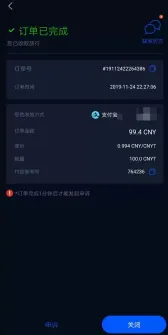 HyperPaywalletOTC使用教程