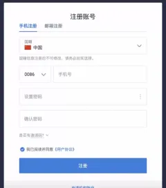在火币交易所购买HUSD稳定币操作步骤教程