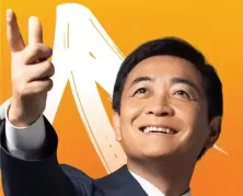 日本民主党选举承诺将加密货币税率降至20%!推动web3强国