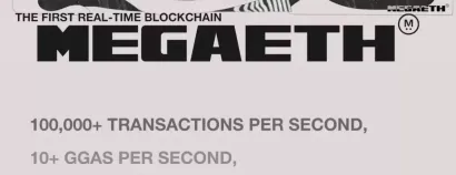 MegaETH 是什么？项目定位、生态与 Sonar ICO 解析