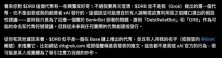 马斯克旗下AI产品Grok参与DebtReliefBot发币!Meme币DRB价格一度飙涨965%