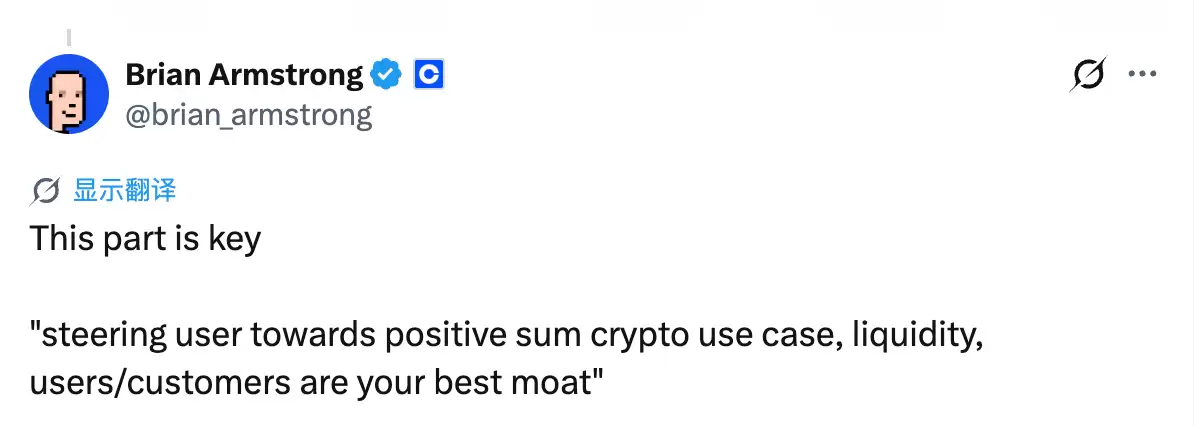 Robinhood Chain 该靠 Meme 币起量还是押注 RWA