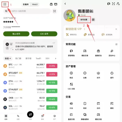 什么是大额提币保护?欧艺OKX大额提币保护常见问题