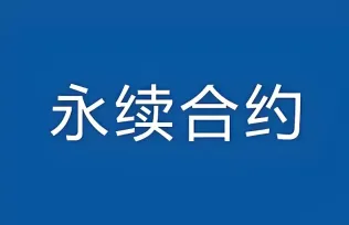 2026年7月股票永续合约市场深度报告：规模增长与监管趋势全景解读