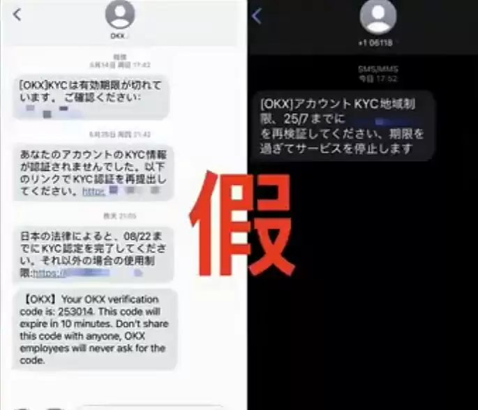 假交易所骗局怎么防范?殴易官方渠道验证查询方法2026