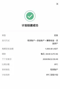 闪兑是什么?币安、欧易闪兑买币完整操作教程(0手续费)