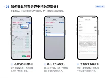 BIT融资申请教程_图3