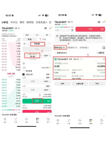 3. 如何开始?_图4