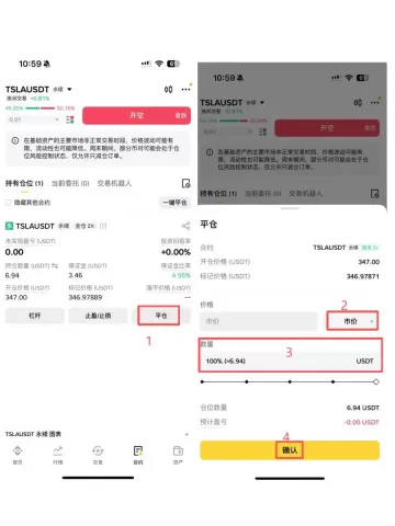3. 如何开始?_图5