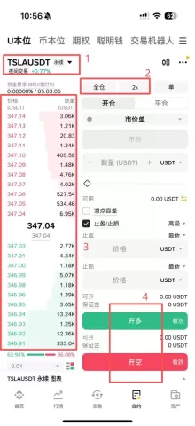 3. 如何开始?_图3