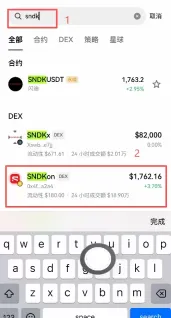 闪迪股票代币怎么买?欧意DEX购买闪迪(SNDK)股票代币操作教程