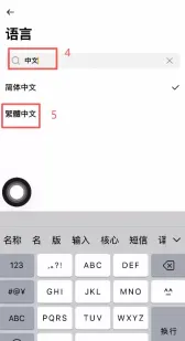 币安美股交易功能怎么开通?币安购买美股教学
