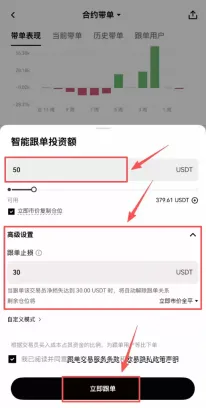 欧易OKX跟单功能怎么用？2026最新操作方法与交易员筛选技巧
