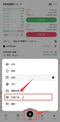 如何进入欧易跟单页面？如何查看交易员的历史带单和已关注的交易员？
