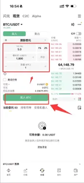 加密货币止损怎么设置？ 加密货币止损设置方法